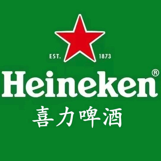 喜力、雪花啤酒