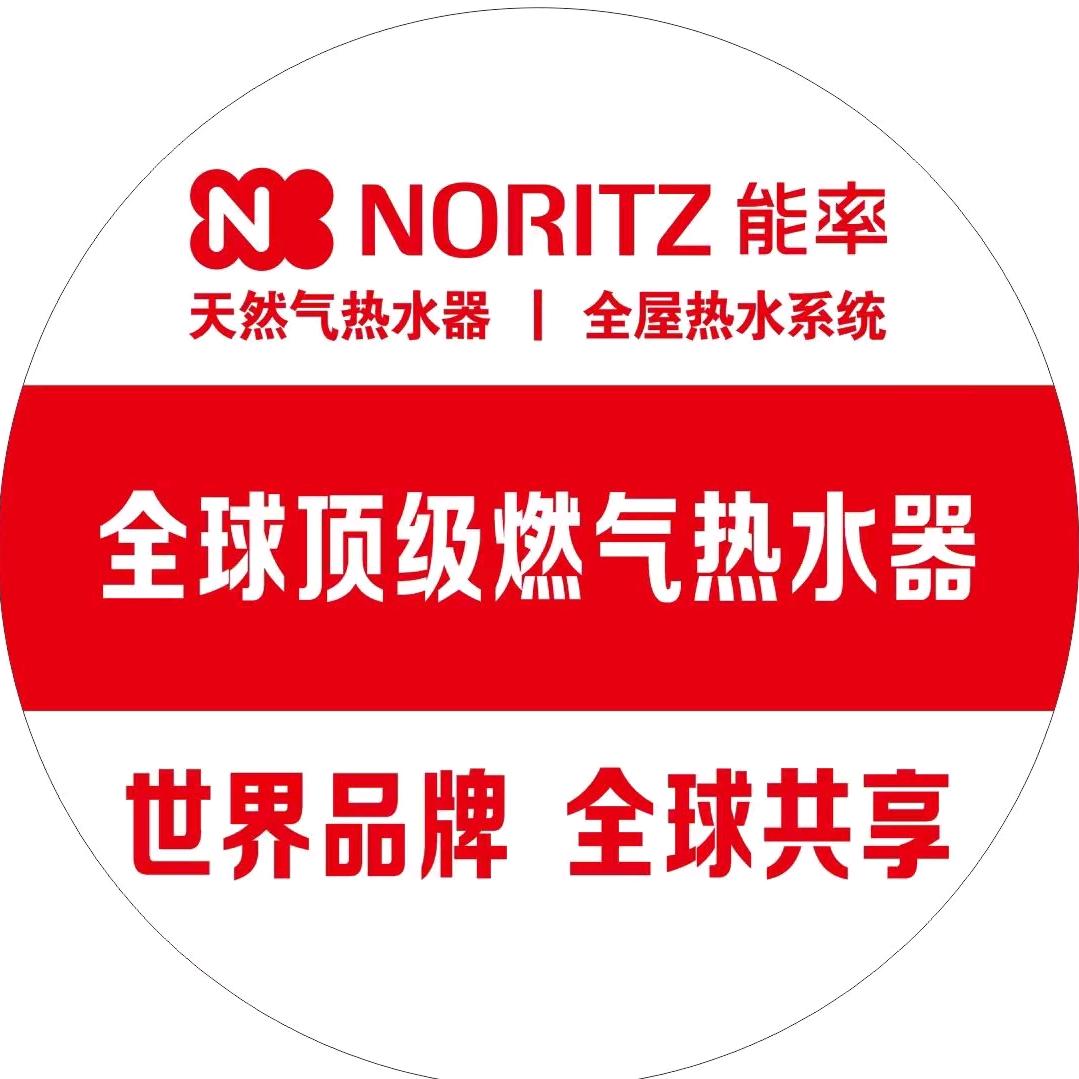 上饶能率燃气热水器