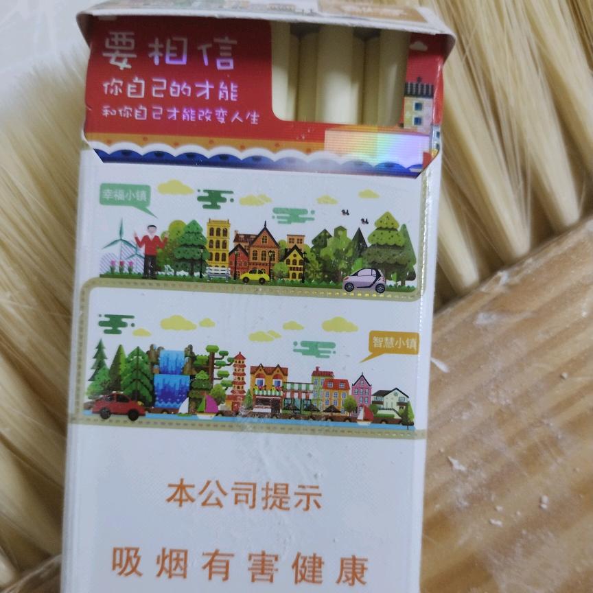 渝F面业一夜暴富