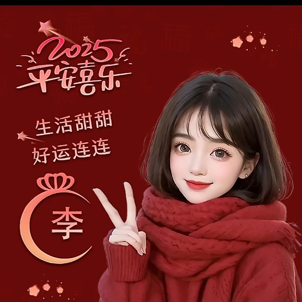 知足～常乐
