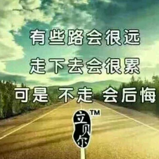 昆明加油  一路南下