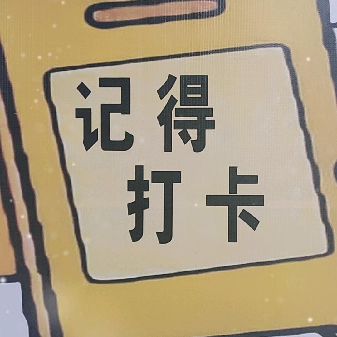 A嘉乐