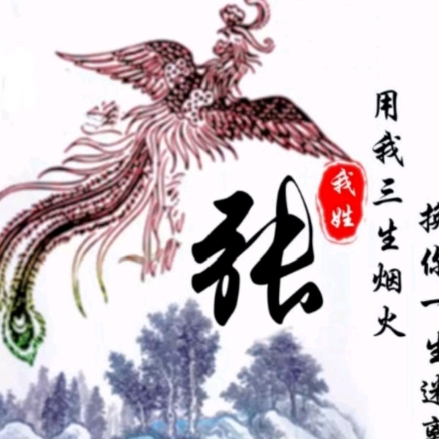 @农机人小张