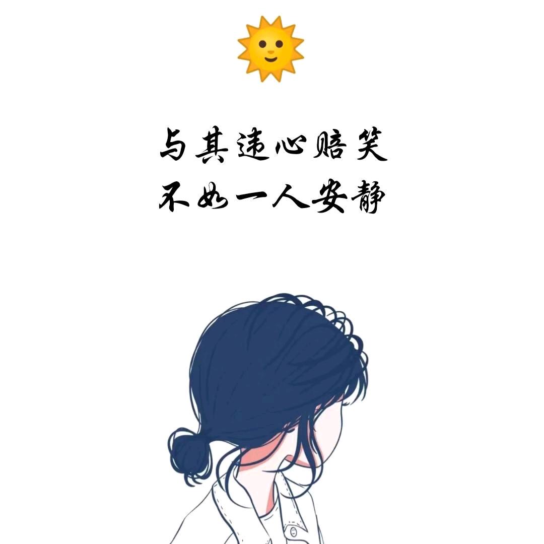 ℋღ᭄🕊后会无期🍒᭄💞࿐