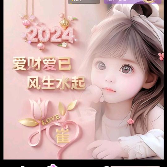 希望歌( ˃̶̤́ ꒳🧚‍♂️