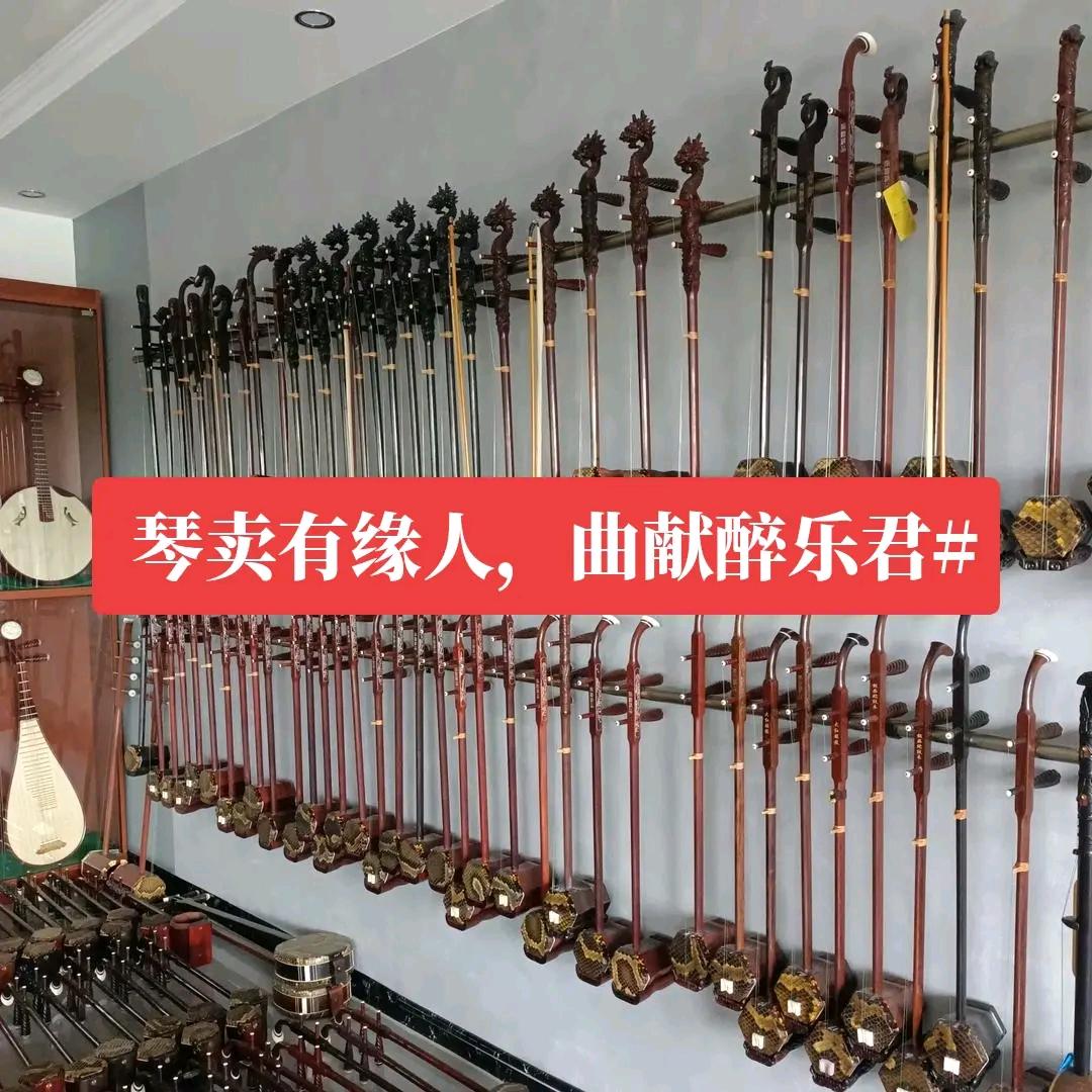 头把弦
