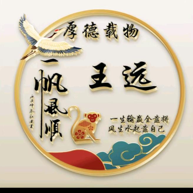 无聊至极