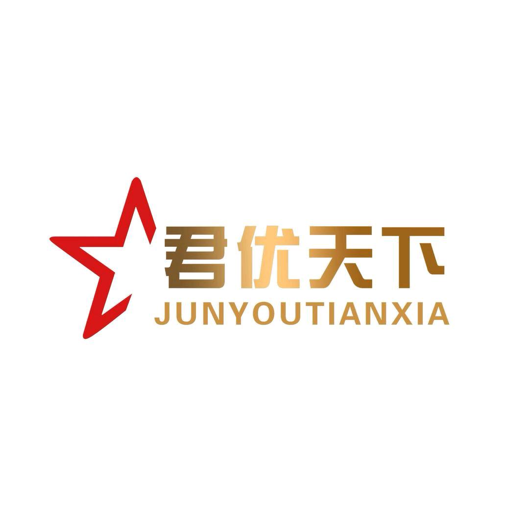 君优天下企业不良信息优化