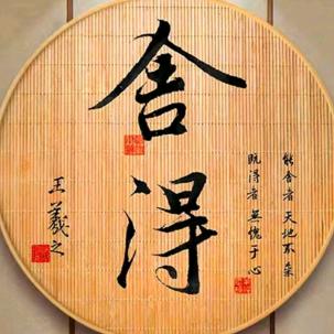 野生小甜豆