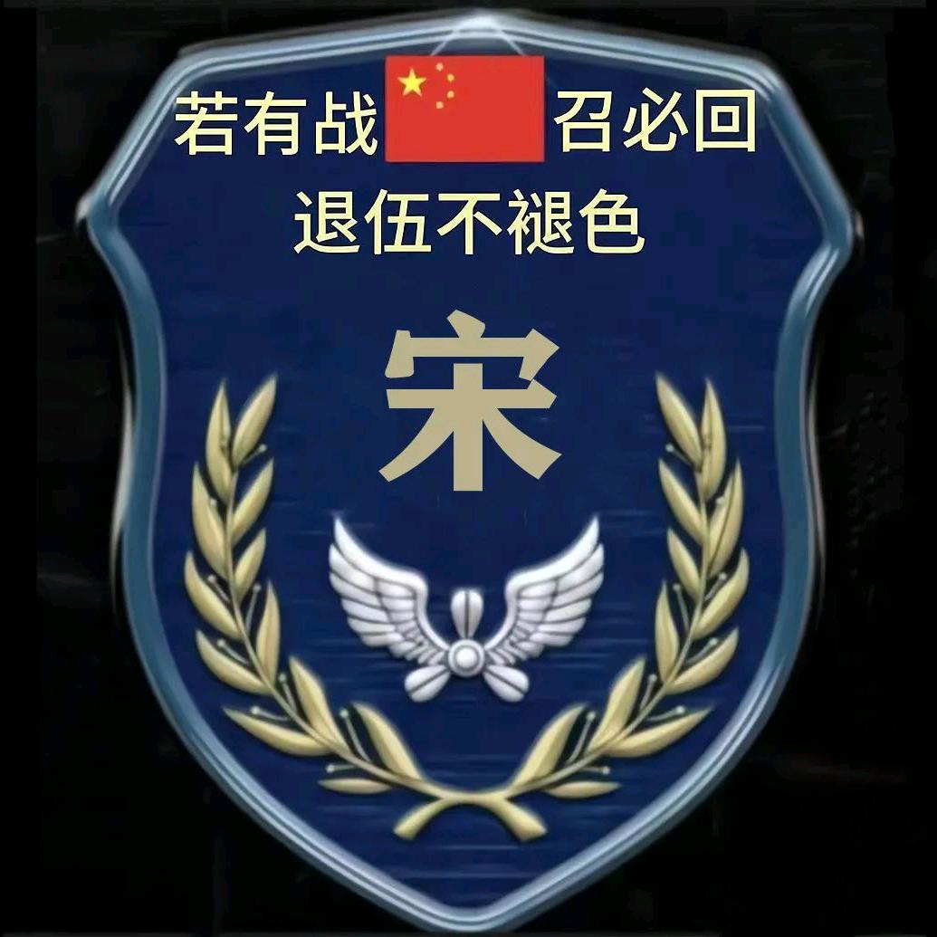 百将团魂（新沂91.12）