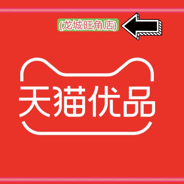 天猫优品｜家电卫浴(北宫龙城店)