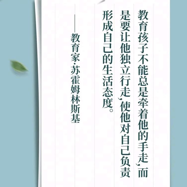 阿月数学思维