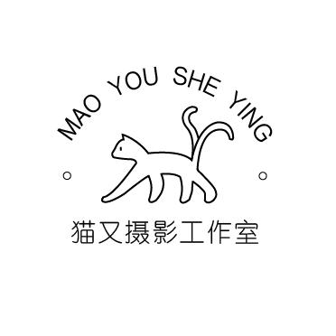 猫又摄影工作室