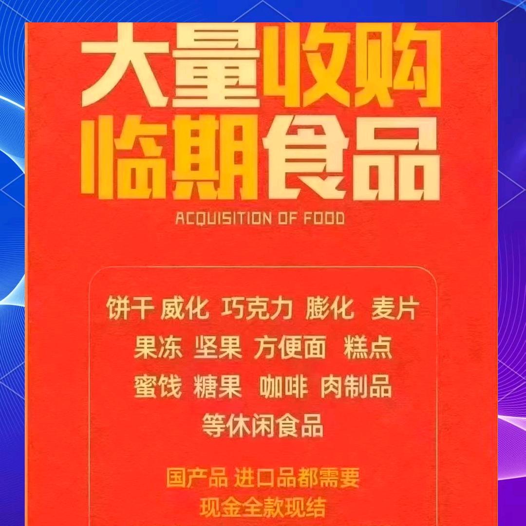1016858467