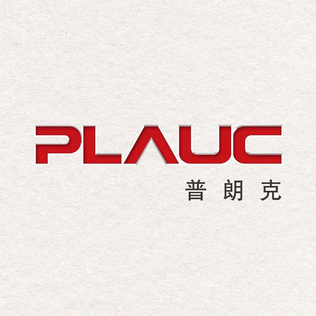 PLAUC普朗克工业
