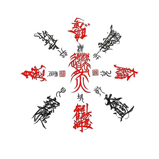 小福