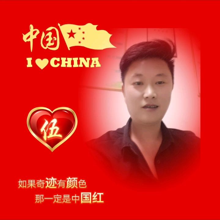 ᰔᩚ.爱眼