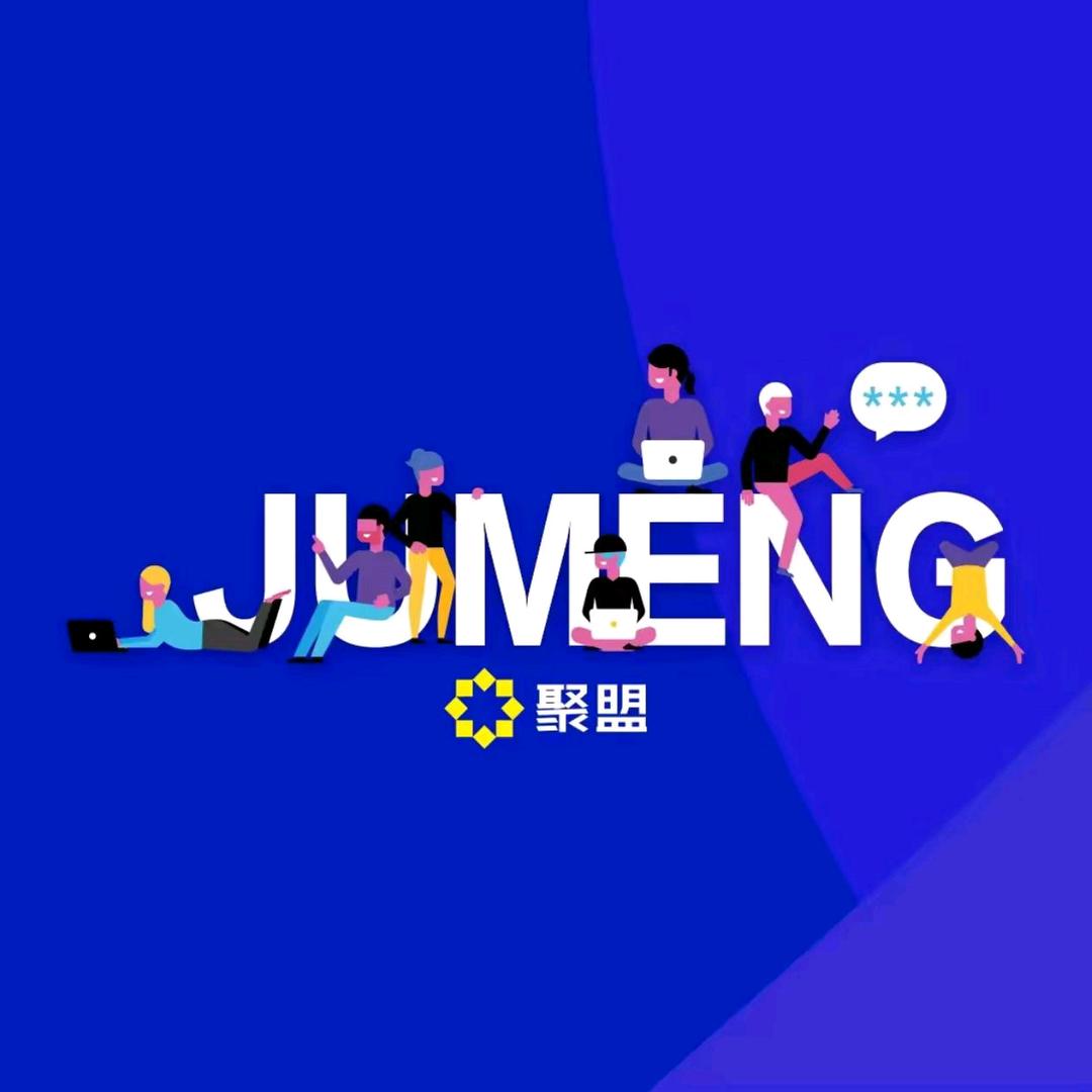 聚盟共建大票零担网络-小武哥