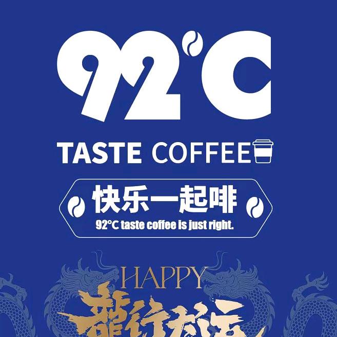 清馨棋牌 92℃咖啡 熊猫台球