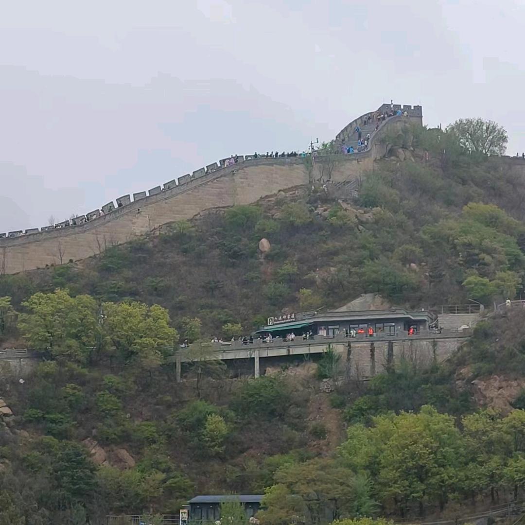 好好珍惜