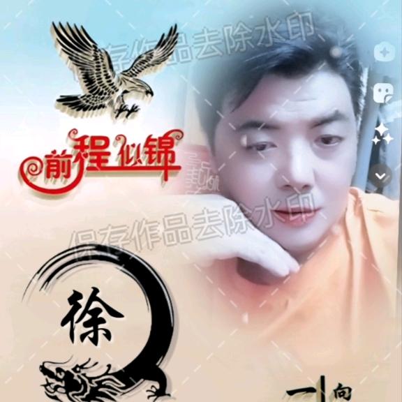 一生一世☀689