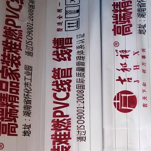 贯通市政厂家开心美一天
