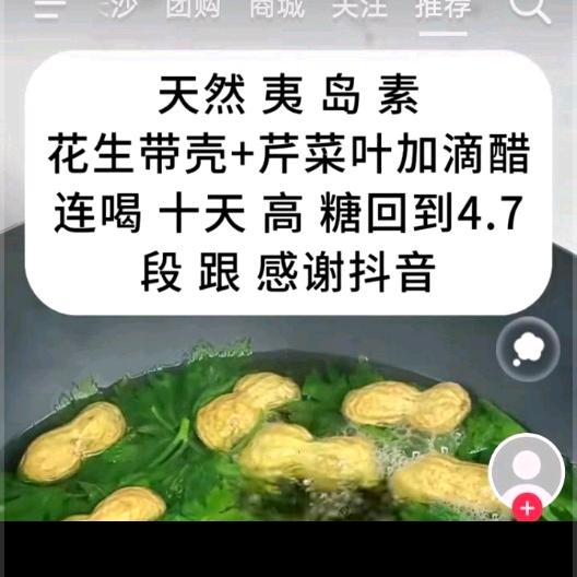 5（我）9（就）4（是）5278