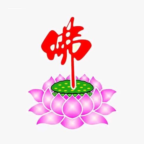 玄阳
