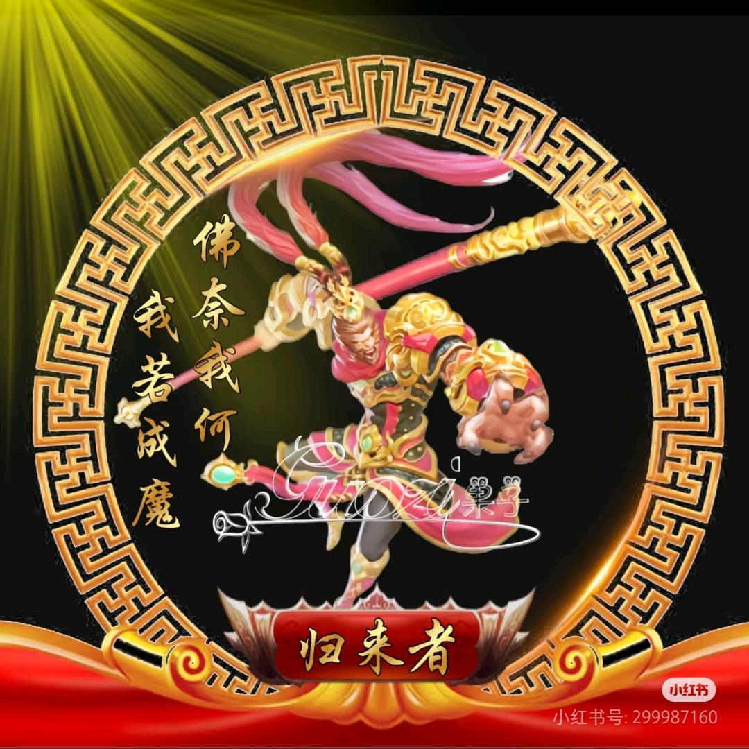 潘翔
