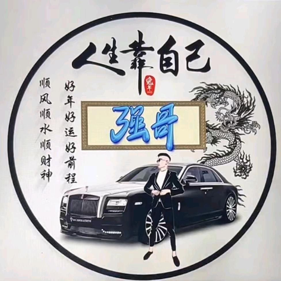 狼🔥魂