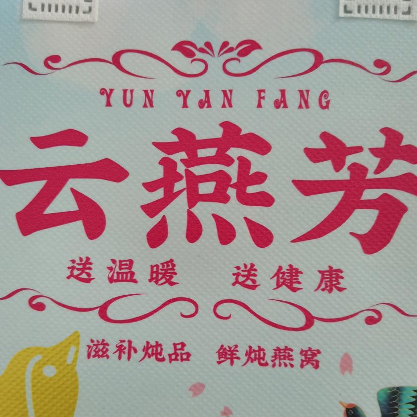 姨妈热饮 （小榄东升店）