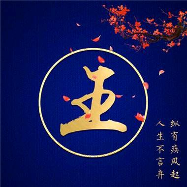 友君好物