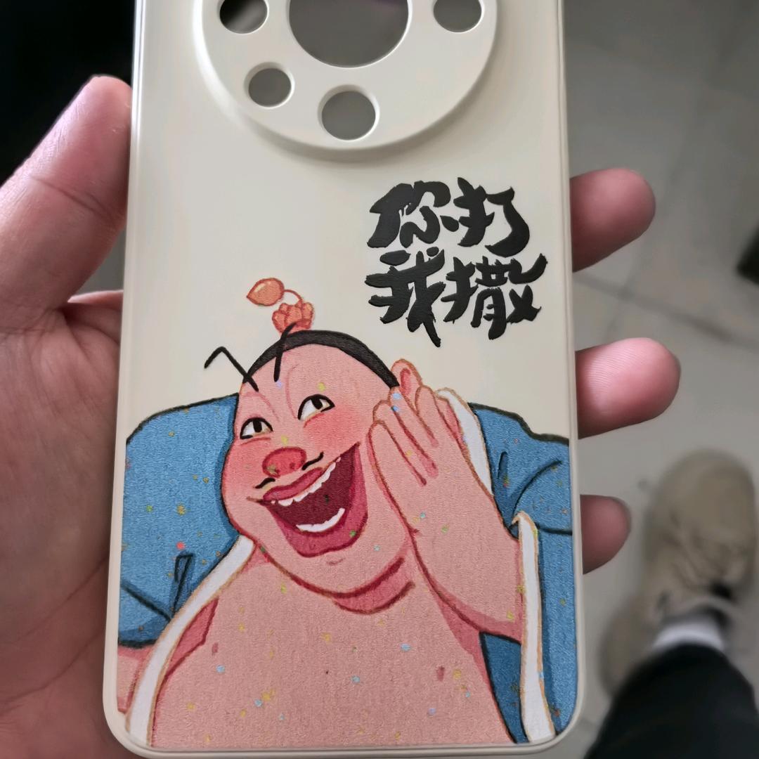 打个大西瓜