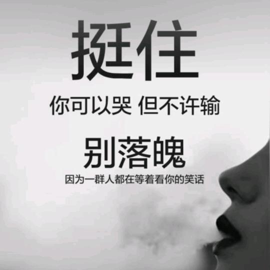 是什么