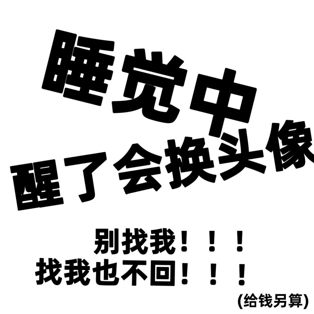 好想当老板