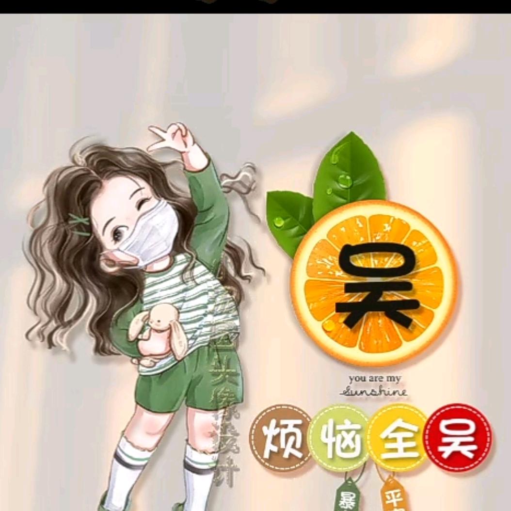 小米👧小伊👦姥姥