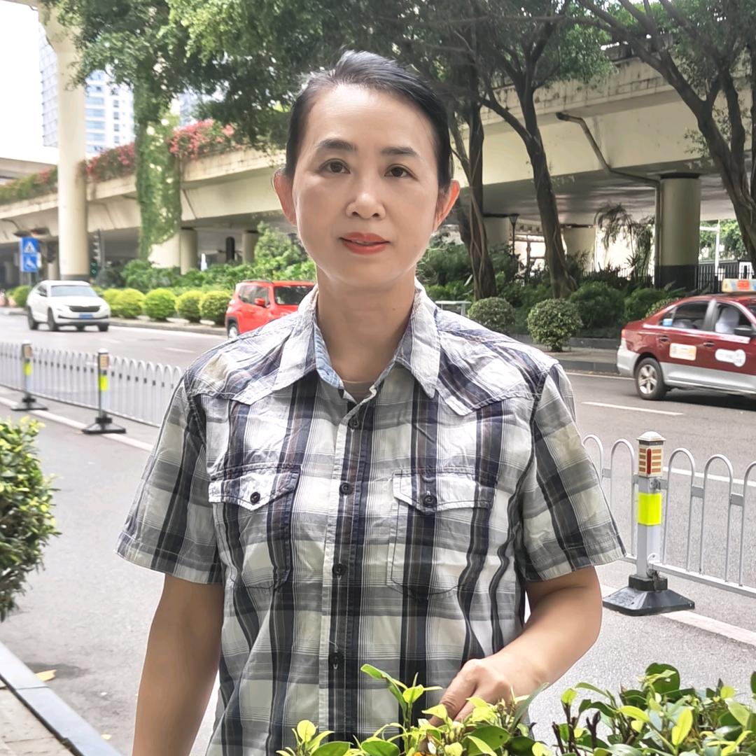 一路好运