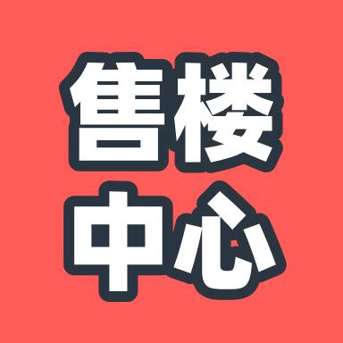 熙尚好房-合肥新房中心