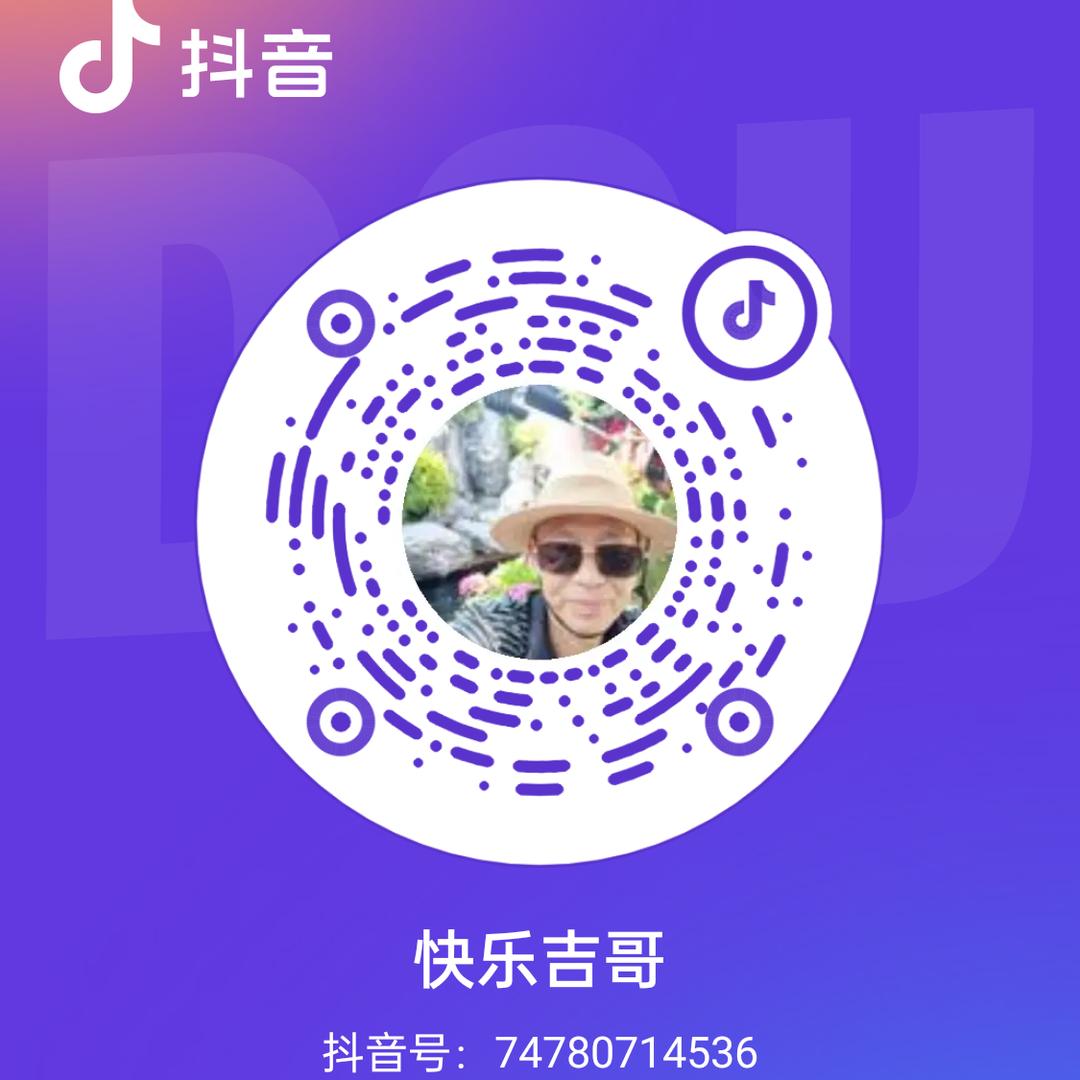 快乐吉哥