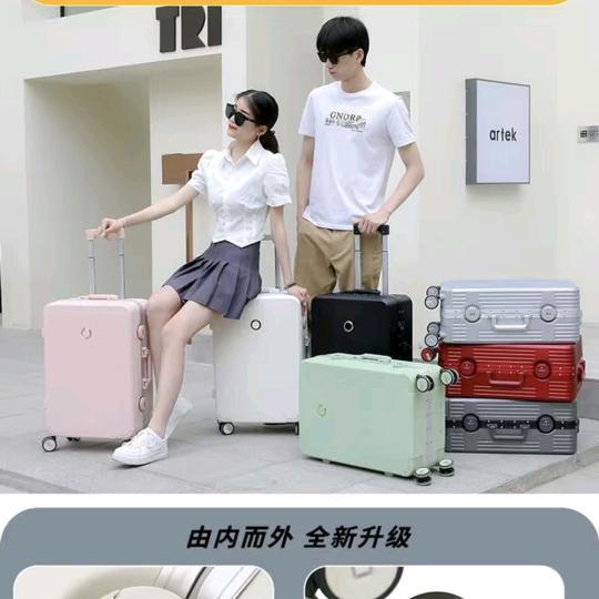 追梦鸟旅行箱专业网供支持代发