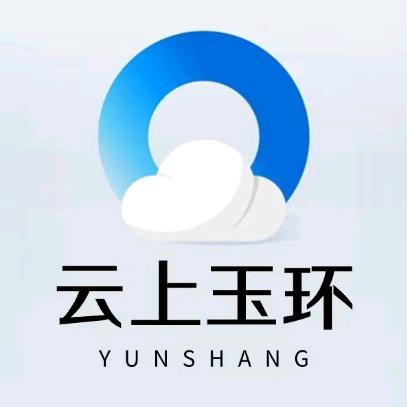 云上玉环