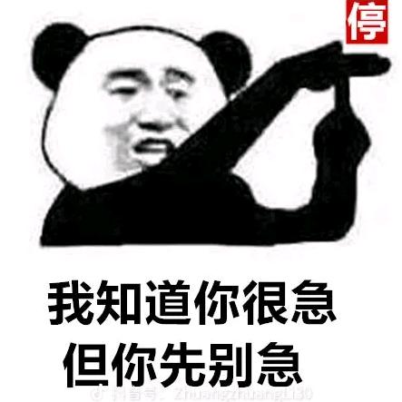 零号大坝原住民9527