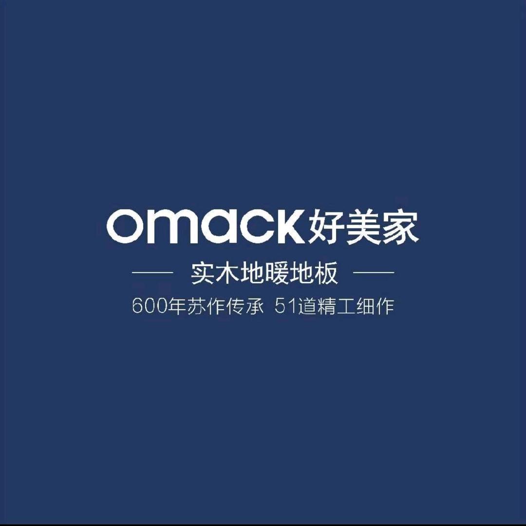 好美家地板木门整木定制宝山工厂店杨章志