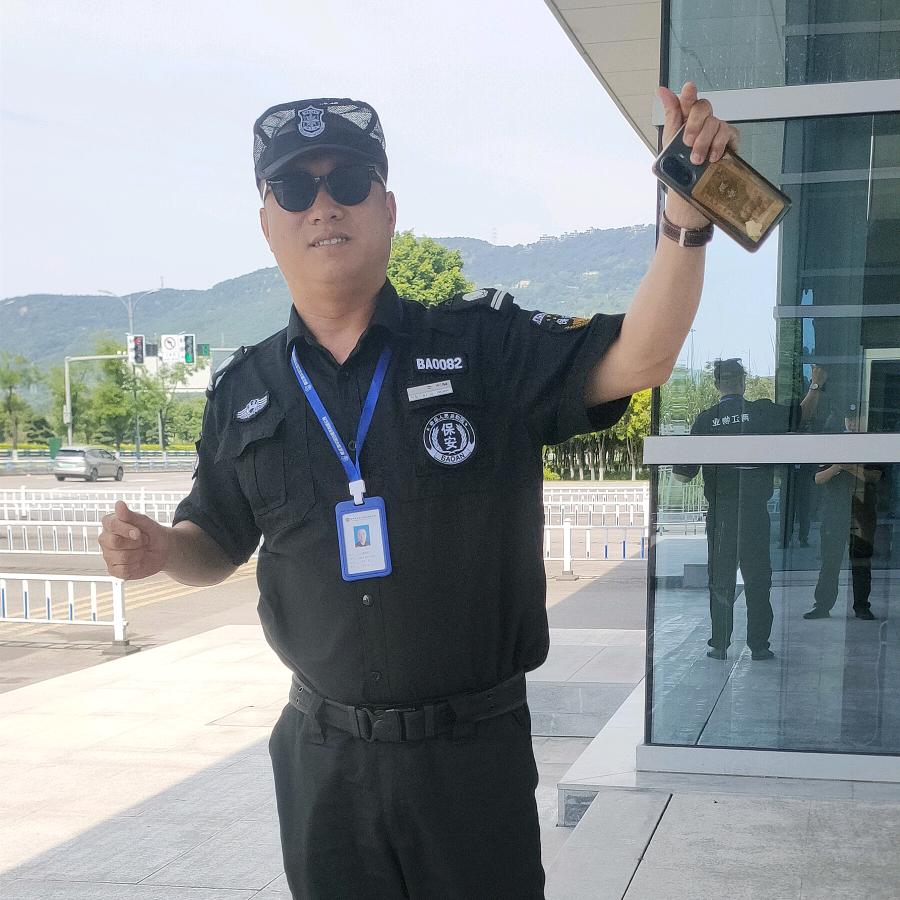 杰哥保安总大队长