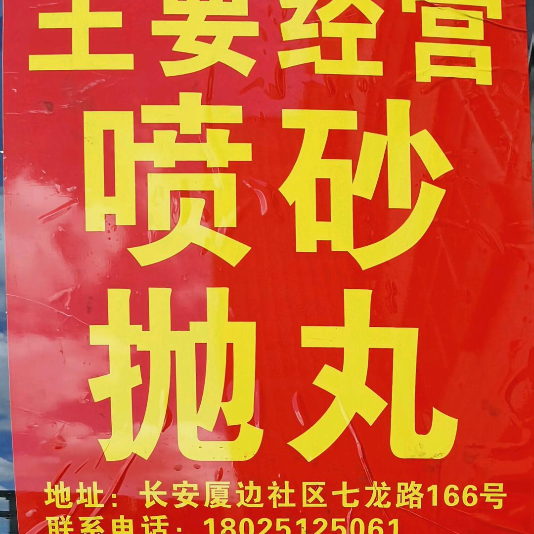 够朋友