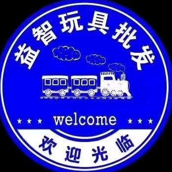 @儿童益智玩具
