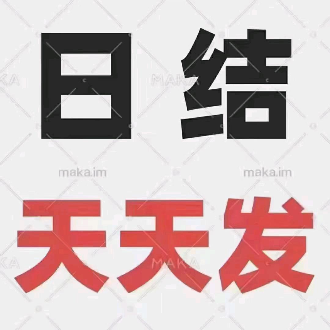 许主管