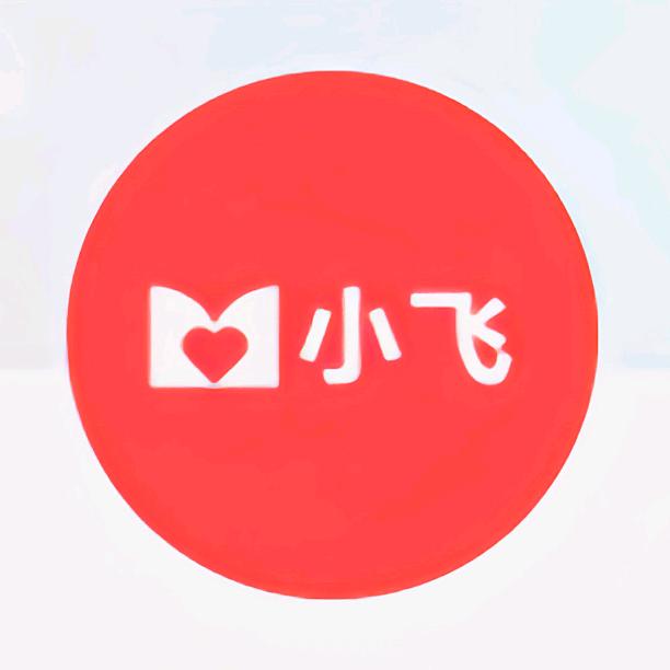 小飞