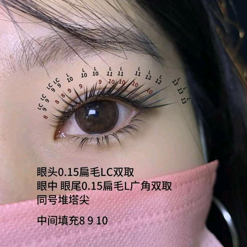 西丝美睫毛