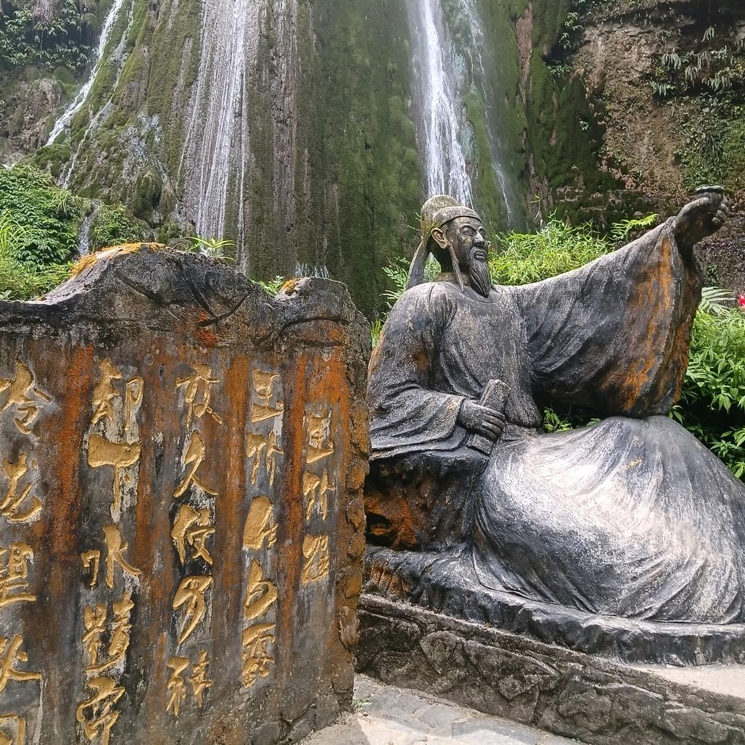 伤不起